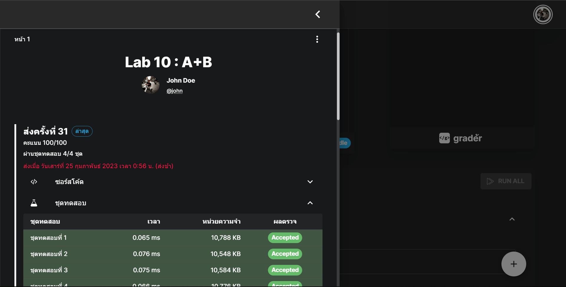 (grade้r) Grader Playground with Student Submission Details Dialog
